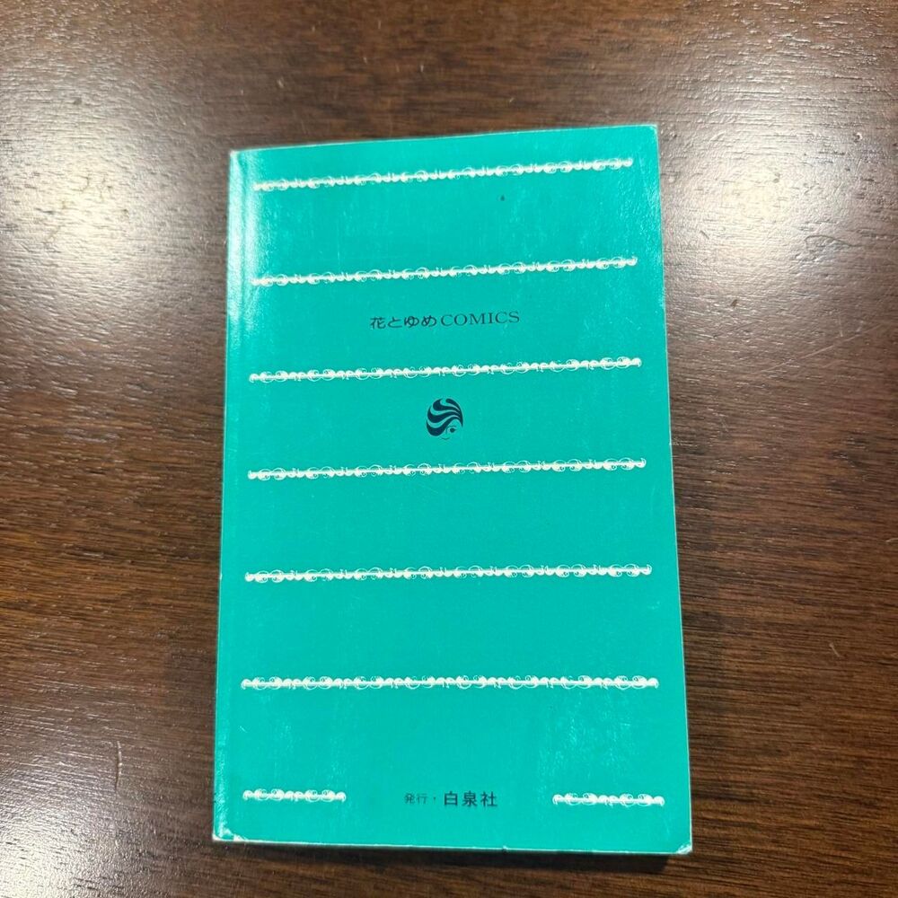 Unbranded Green and Blue Books